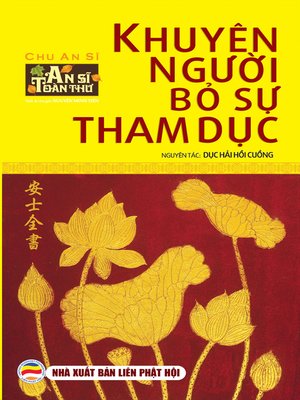 cover image of Khuyên người bỏ sự tham dục (An Sĩ toàn thư--Tập 4)